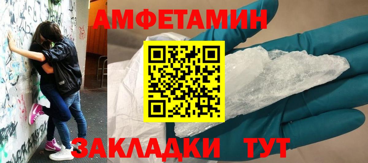 Свободный  АМФ Premium  АМФ  Вход с VPN 