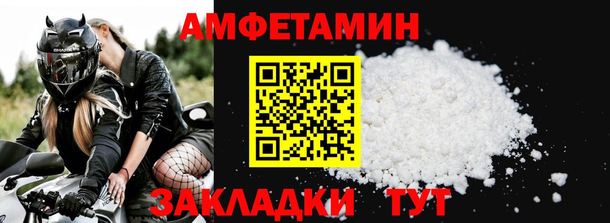 АМФ 97% Свободный