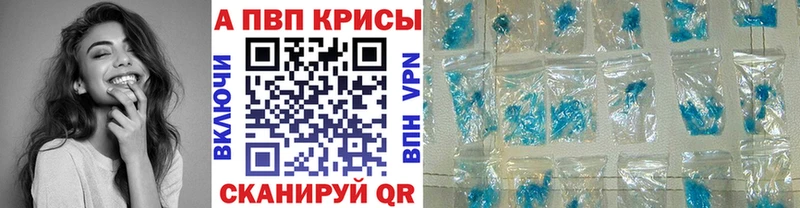 даркнет сайт  Свободный  Alpha-PVP СК КРИС 