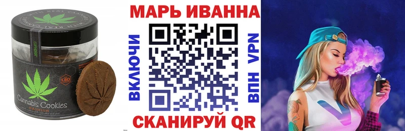 KRAKEN ссылки  купить наркотик  Свободный  Печенье с ТГК конопля 