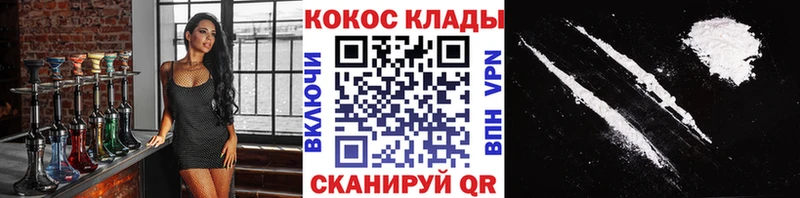 Cocaine Колумбийский  Свободный 
