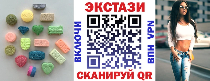 Ecstasy 99%  как найти   Свободный 
