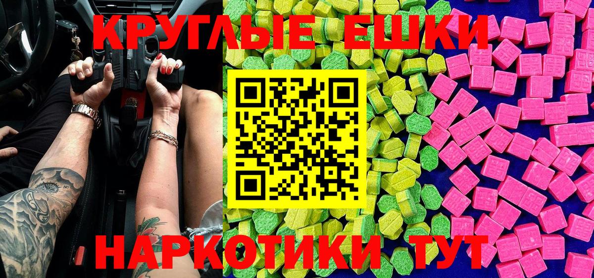 Свободный  цены   Ecstasy бентли  Ecstasy  Вход с VPN  Ecstasy VHQ 