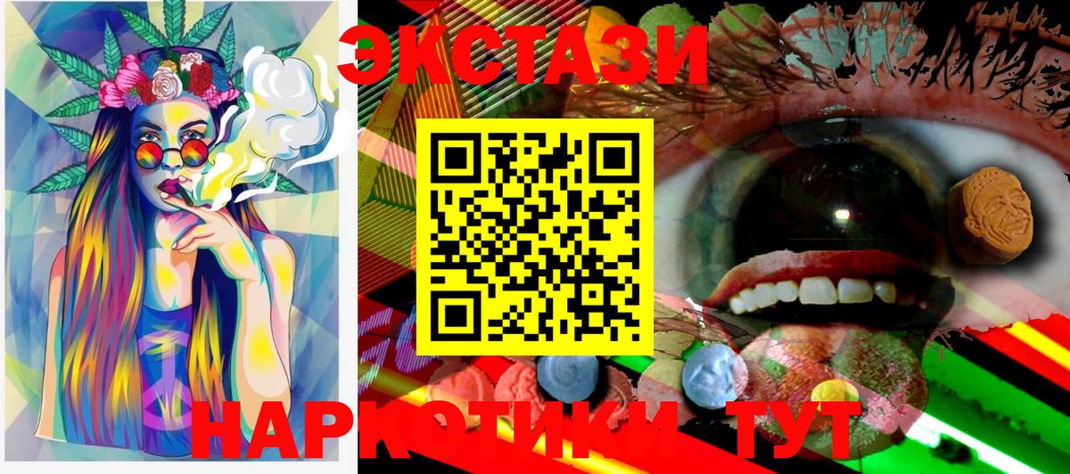 ЭКСТАЗИ XTC Свободный