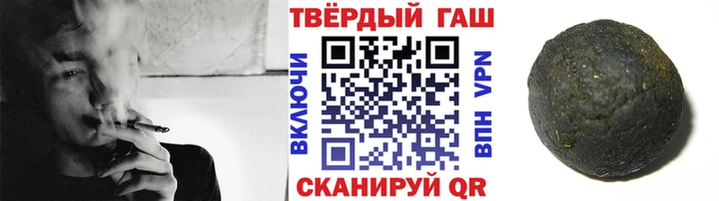 купить наркотик  Свободный  ГАШ Изолятор 