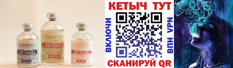 хочу   Свободный  КЕТАМИН VHQ 