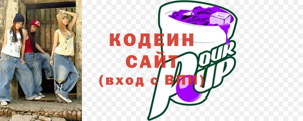 гашишное масло Богородск