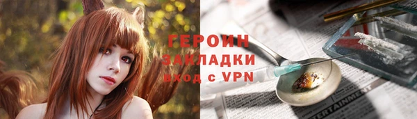 марихуана Богданович
