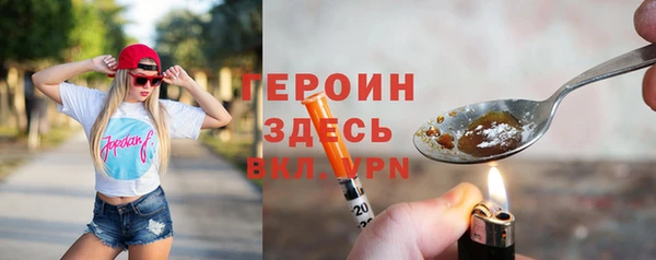 марихуана Богданович