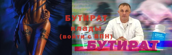 гидропоника Богородицк