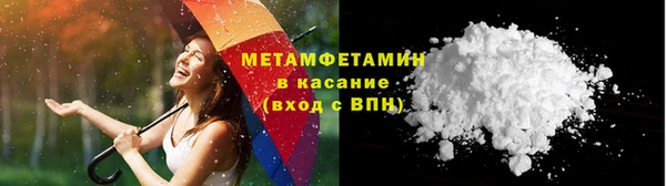 гидропоника Богородицк