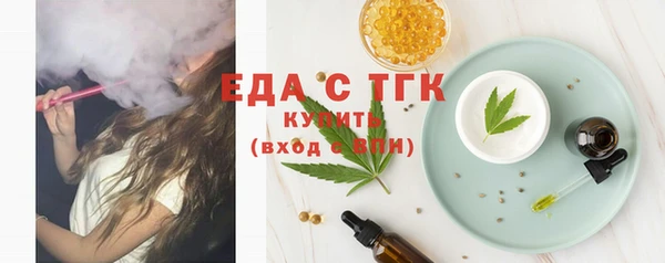 гидропоника Богородицк