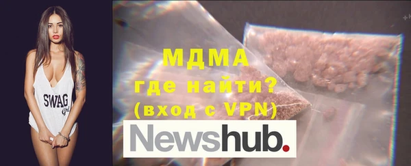 гашишное масло Богородск