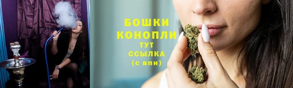 гашишное масло Богородск