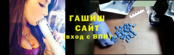 гидропоника Богородицк