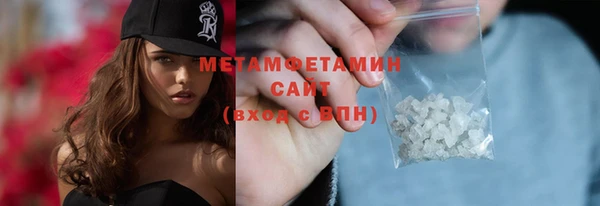 гидропоника Богородицк