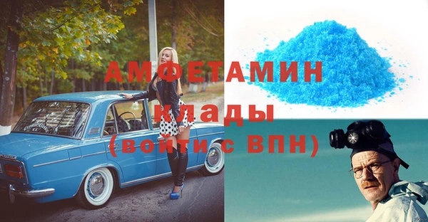 гашишное масло Богородск