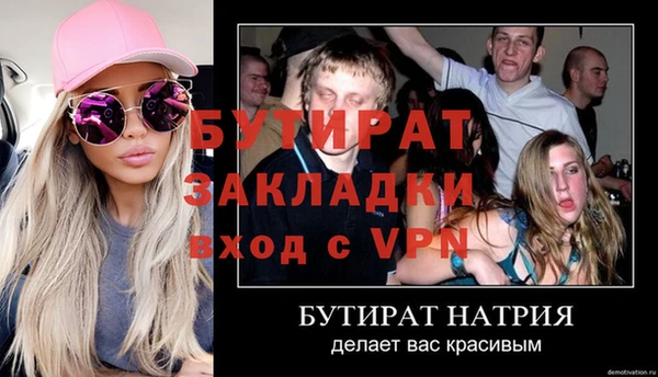 гашишное масло Богородск