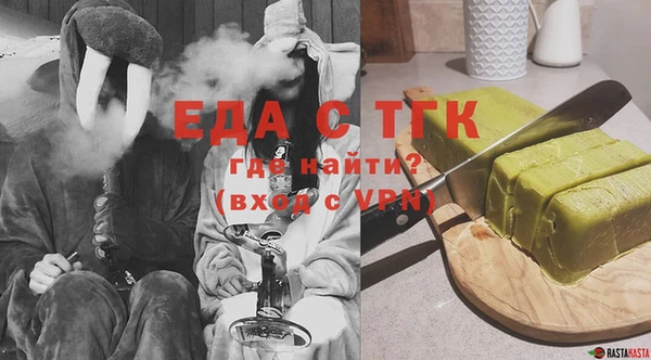 гидропоника Богородицк