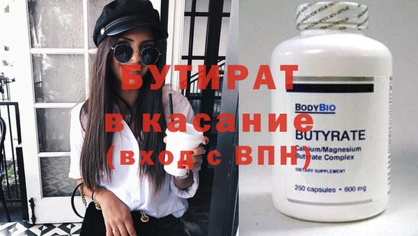 гашишное масло Богородск