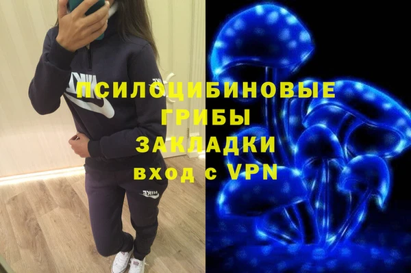 мдма Балабаново