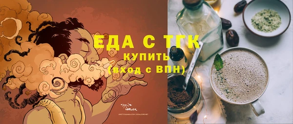 гидропоника Богородицк