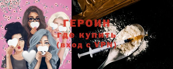 мяу мяу кристалл Сафоново