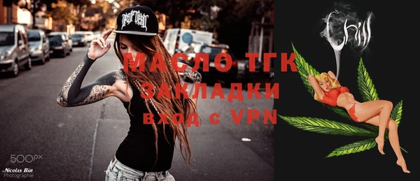 гашишное масло Богородск