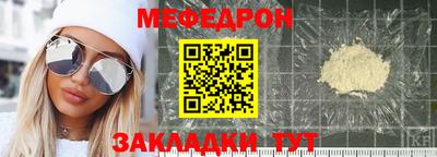 мдпв Гусь-Хрустальный