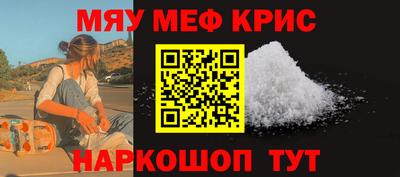 мефедрон VHQ Гусиноозёрск