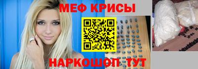 мефедрон VHQ Гусиноозёрск