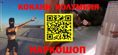 мяу мяу кристалл Гусев