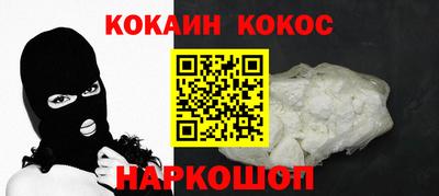 мяу мяу кристалл Гусев