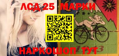 мяу мяу кристалл Гусев
