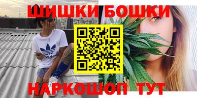 мяу мяу кристалл Гусев