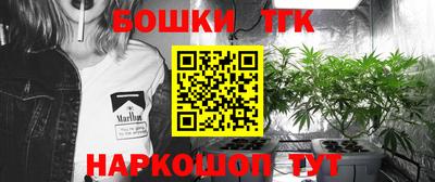 мяу мяу кристалл Гусев