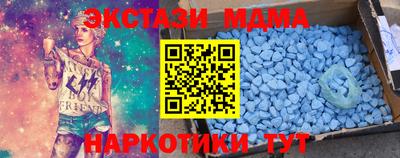 мяу мяу кристалл Гусев
