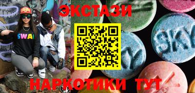 мяу мяу кристалл Гусев