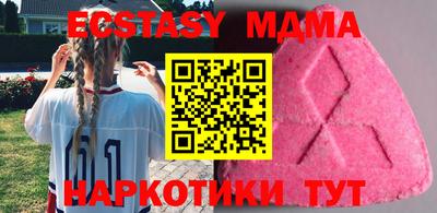 мяу мяу кристалл Гусев