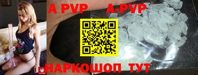 мефедрон VHQ Гусиноозёрск