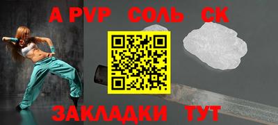 мяу мяу кристалл Гусев