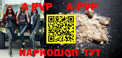 мяу мяу кристалл Гусев