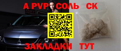 мяу мяу кристалл Гусев