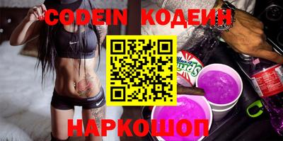 мефедрон VHQ Гусиноозёрск