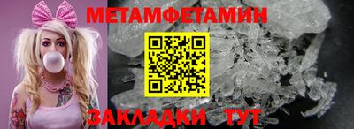мефедрон VHQ Гусиноозёрск