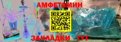 мяу мяу кристалл Гусев