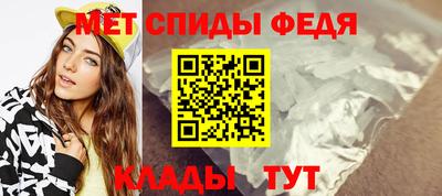 мефедрон VHQ Гусиноозёрск