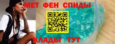 мефедрон VHQ Гусиноозёрск