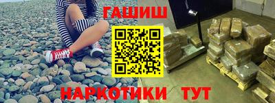 мяу мяу кристалл Гусев