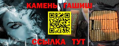 мяу мяу кристалл Гусев